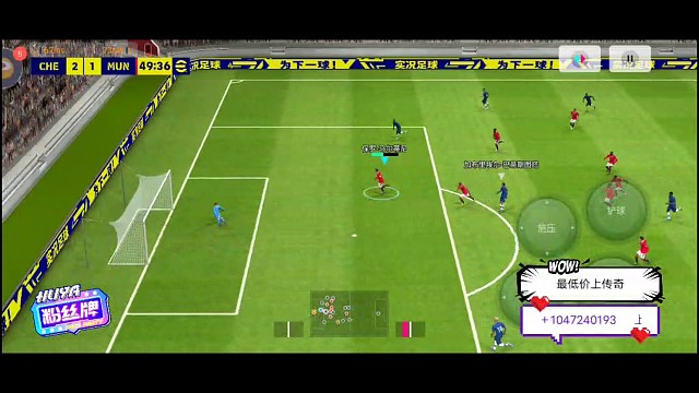 虎牙实况丁一一