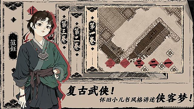 光子《末刀》測(cè)評(píng)：買斷制手游，必屬精品？