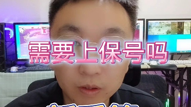 阿瑞斯守护者崛起游戏搬砖