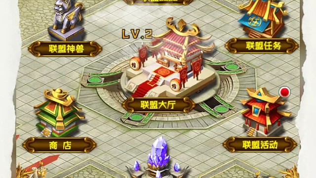 鑫岳苍穹做任务