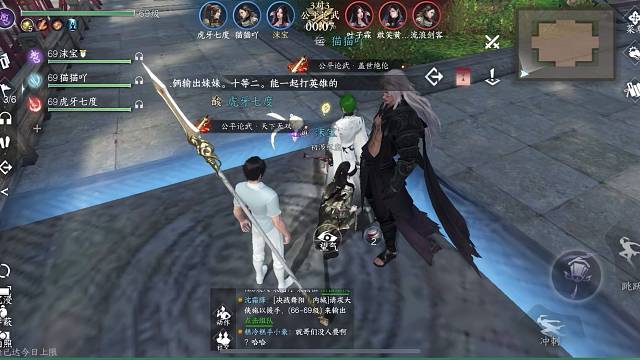 哪里亮了点哪里