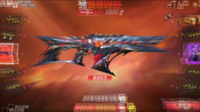 暗夜奏鸣曲惨遭保底，不愧是我，黑脸小哥！