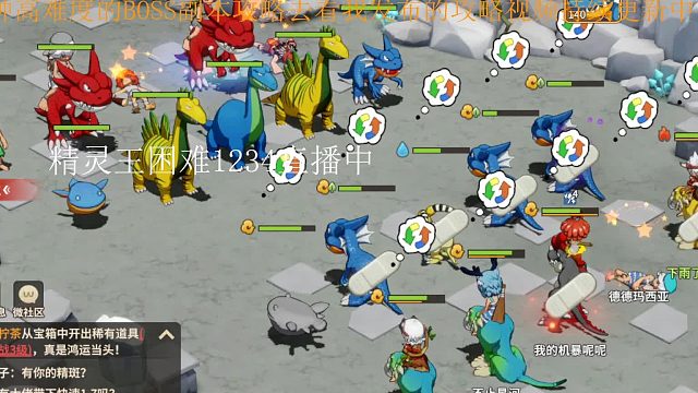 石器时代觉醒精灵王困难5通关打法