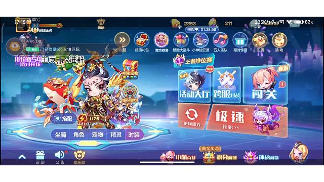 我发布了一个新视频，快来围观吧！