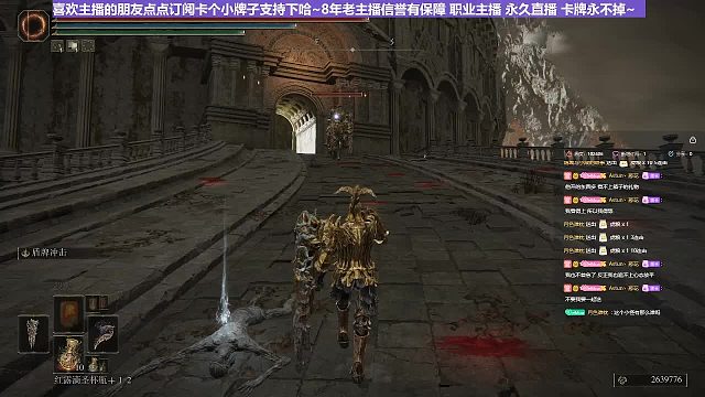 【沐】花里胡哨篇41-CosPlay流番外篇192天空龙装（高仿版）