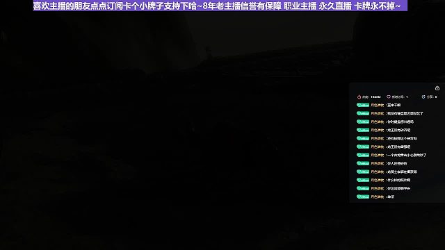 【沐】花里胡哨篇41-CosPlay流14龙王（低配高仿版）