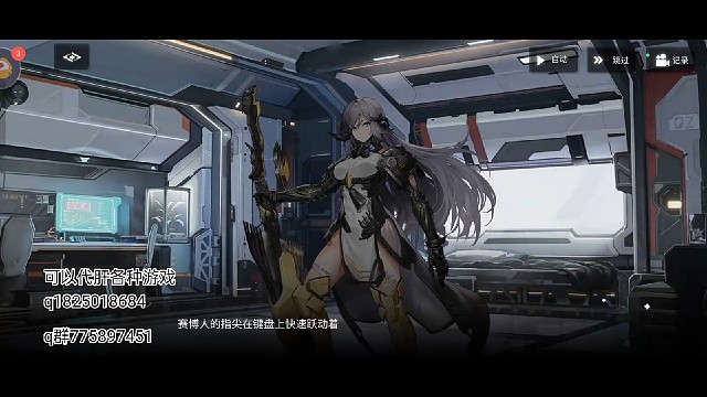 《银河境界线》开新坑?