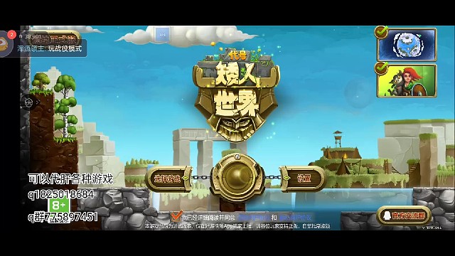 《矮人世界》开新坑