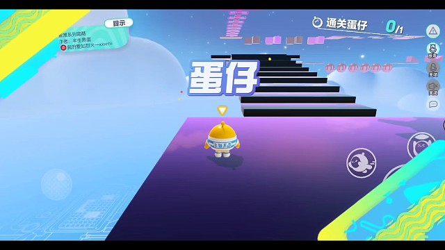 紫黑系列跑酷——半生熟蛋（26.67%）