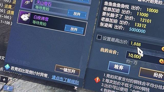 白夜未至霜雪漫漫～