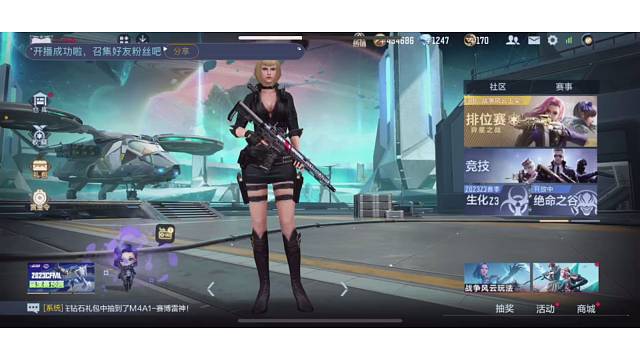 欢迎来到我的直播间