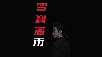 老飄講故事戶外直播_老飄講故事視頻直播 - 虎牙直播