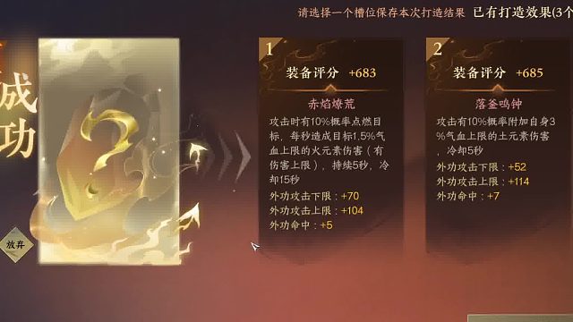 今日份帮粉丝打造7发出金