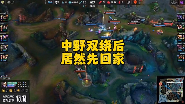 双绕后，这就有点那啥了