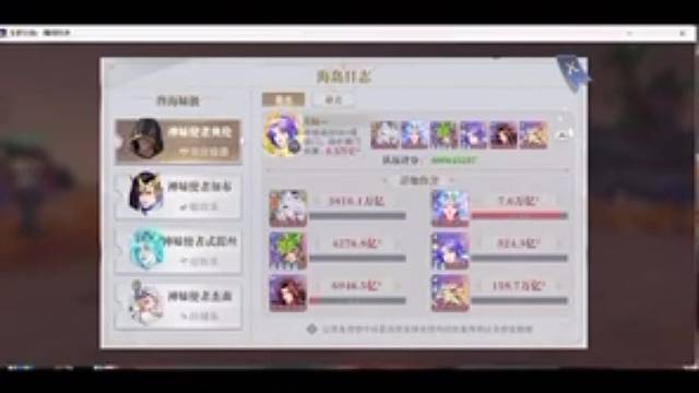 79级左右荣荣加入白虎尘心队操作手法