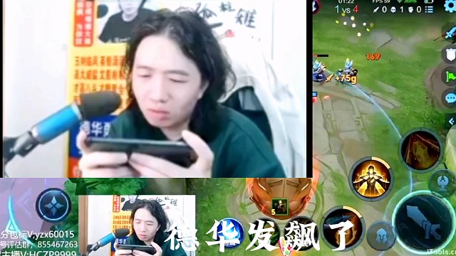 德华发飙了#凌兔王者团#吕德华