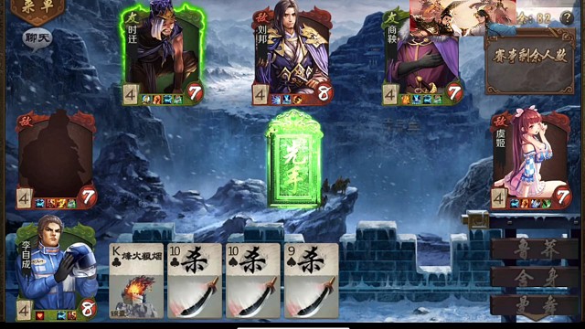 百万局，三舍身 曼舞 法家