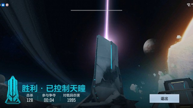 战争风云打了128人