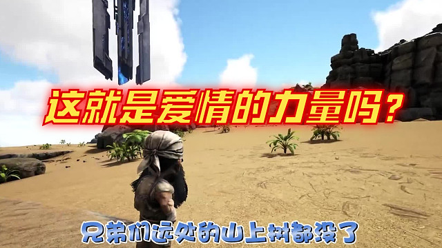 舔狗的力量！無(wú)敵！