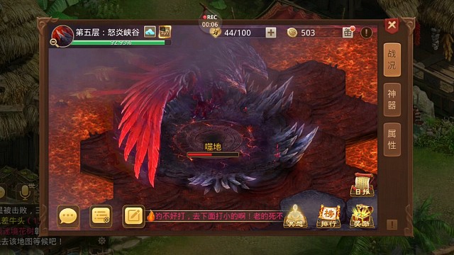 问道手游之九幽