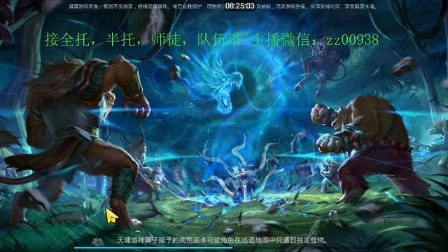 通天塔大型翻车现场！老雷不是个人