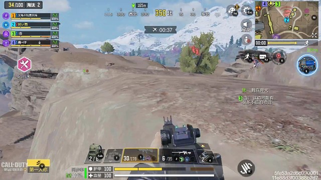 坏了，忘了捡子弹