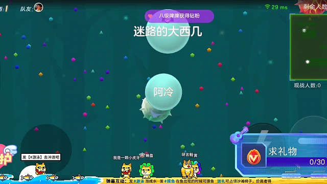 姐姐带你边笑边拿第一