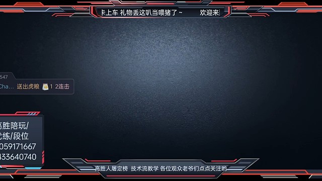 小提琴家直播录像技术流教学点点关注快来我的直播间叭