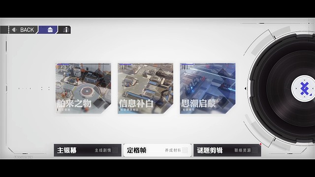 #环行旅舍激励计划#信息补白4