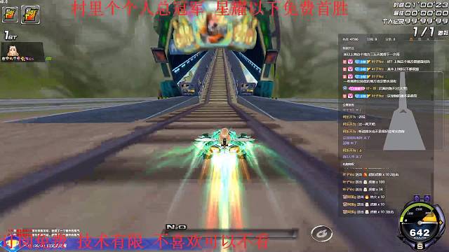 订阅免费赛道体力剧情
