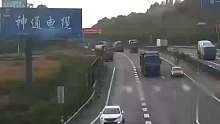 小车高速上强行变道