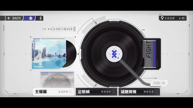 #环行旅舍激励计划#信息补白2