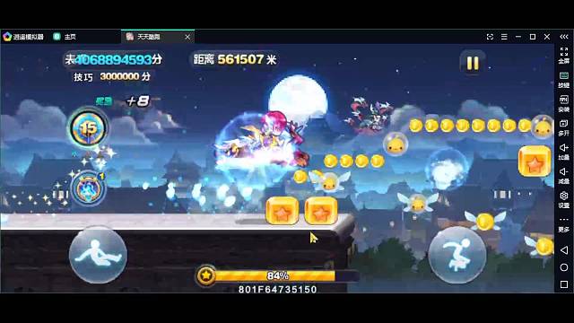 没压住差点60可惜….