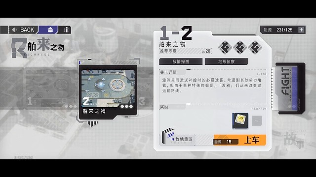 #环行旅舍激励计划#舶来之物2