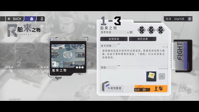 #环行旅舍激励计划#舶来之物3