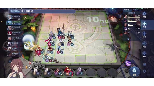 打不过咋就加入，哼！