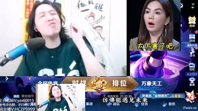 当德华第六感出现时