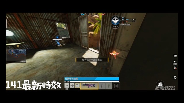 国王的新神话141