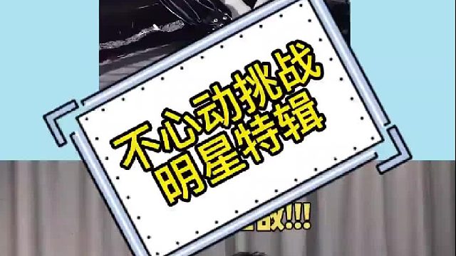 永远相信她们的演技