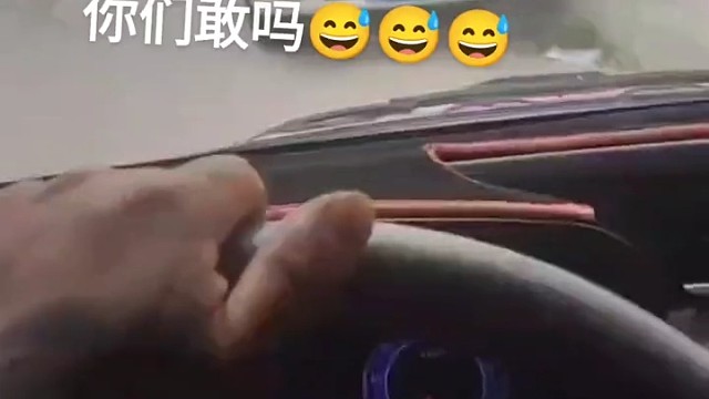 仔细看，这是差一点就没撞上啊！