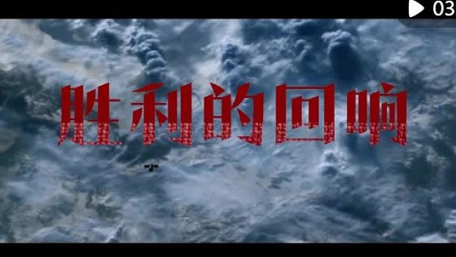 正义的胜利和平的胜利人民的胜利——写在纪念抗美援朝战争胜利70周年之际