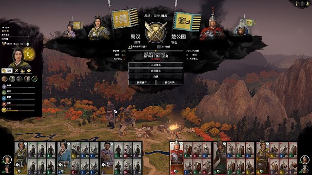 刘备大将军血战