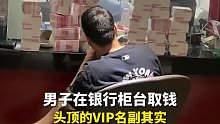 网友：我买抽纸都不敢买这么多……
