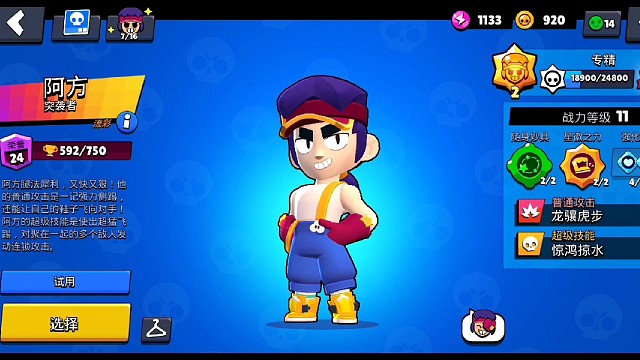 我的阿方怎么跟你们的不一样(雾)