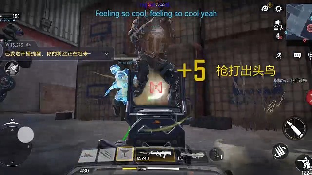 使命召唤＃手游爆破排位精彩回放