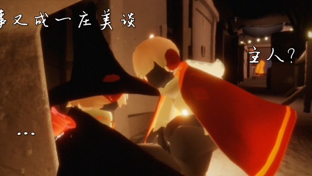 人偶正太x傀儡师巫师
“主人？创造我的主人！”