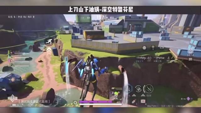 【高能英雄】带你上刀山下油锅的深空特警