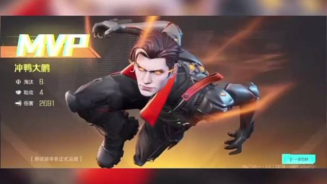 【高能英雄】学会这个英雄和他一样没人能逃过你的眼