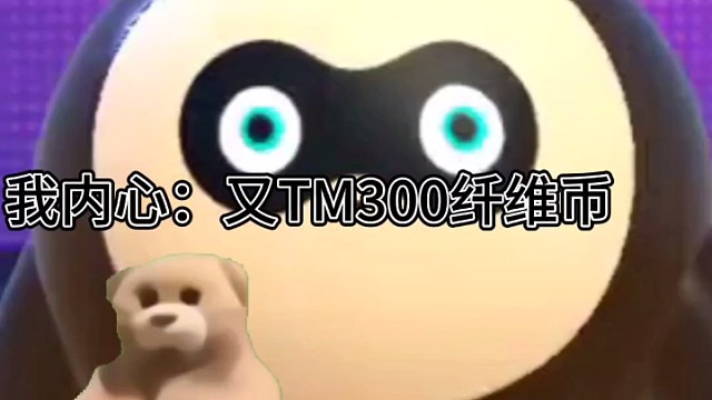 蛋仔派对日常打卡