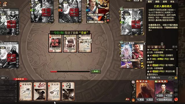 遇上逃跑，最后自己给自己坑了